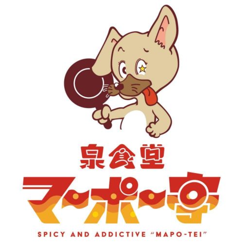 【泉食堂マーポー亭】 特製スパイス麻婆豆腐 旨味と辛みが魅力のスパイス麻婆豆腐。口の中で弾けるスパイスの香りが刺激的で中毒性抜群！唯一無二の麻婆豆腐を是非お試しください。